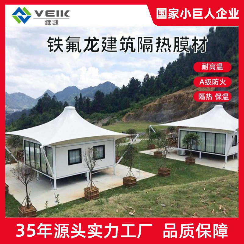 7字膜结构停车棚充电桩遮阳挡雨