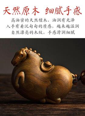天TMD绿檀实木雕马刻生肖上有钱汽车钥匙扣木然挂件文玩手把件创
