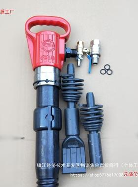 包邮G1-UOZ5G18开山气击杆风镐扒胎动气动铲胎维修工下单具送把手