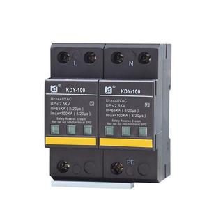 440 气科电KDY 100 4P防雷器配护电佳箱一级浪涌保器 10KDY