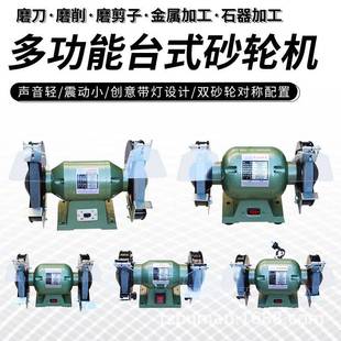 砂轮机立式 台式 砂轮机家用小型电动工具380V工业级抛光机沙轮220V