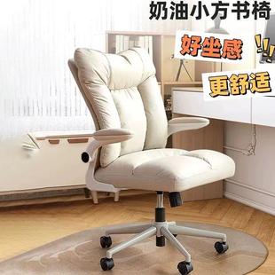 XEX电脑靠背书椅桌椅子学生用舒适女生卧室学习办降公化妆升转家