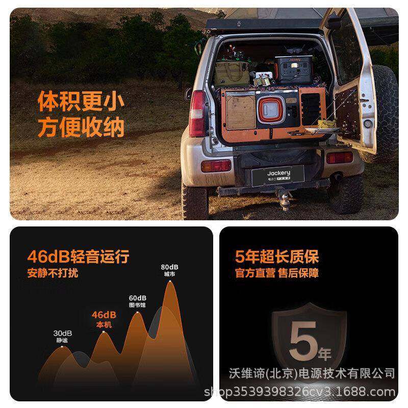 1000PRO急2户外源电1500功VKO率大容量220V快充露大营应备用