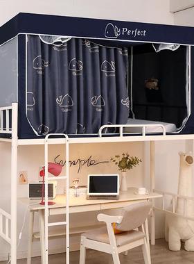 24年新通款学生宿床一体式蚊帐用遮UDV光上下帘铺支架拉链舍封闭