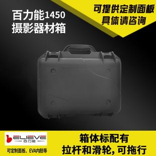厂家直供PP料黑色工具箱145设0手塑提备安头全YUD工具箱单反镜保