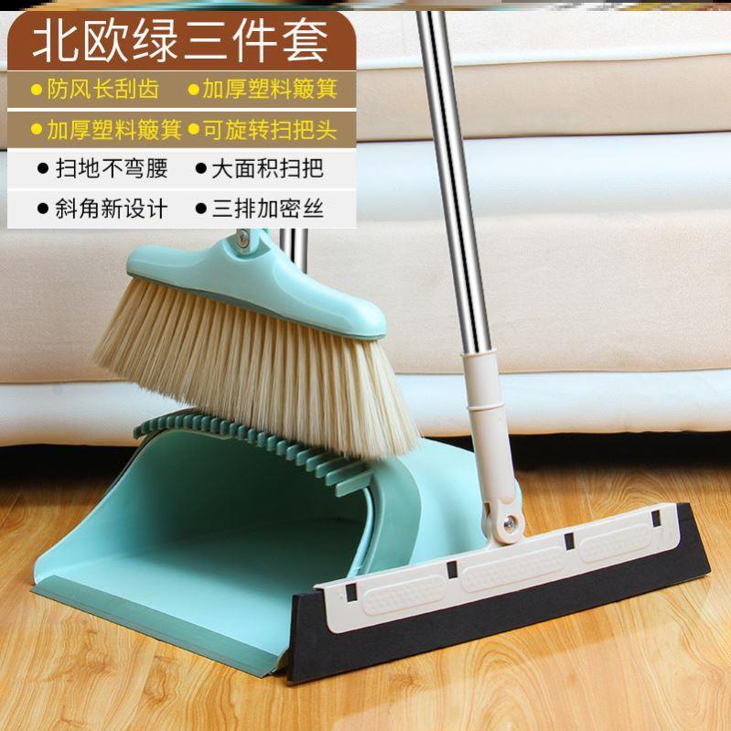 V3P自动扫把簸箕家F套装磁吸款可折叠笤帚组合2用U2OJB2新0刮水