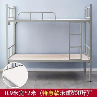 上下铺床员工宿舍高低床层成人工地学铁生铁人艺床单简双易EXO型