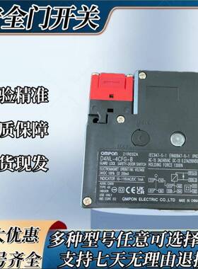 安全门F开关D4BNL-DA-B2DFA-B4DFA--BS-F212DMJWDA-BS