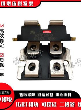 IXKN40N60C/I6XKNVJG45N80IC/IXKN75N60C/XTN12N5X02艾赛斯二极管