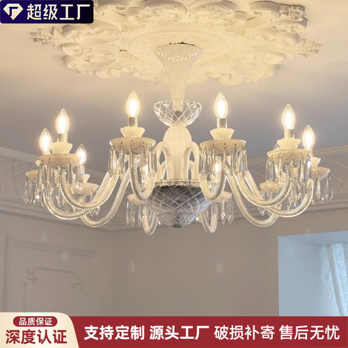 轻法式中古奶油风客厅水晶吊