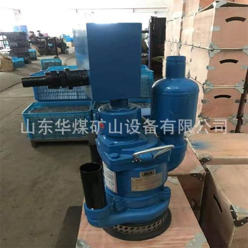 FW2-90/0K矿气动潜Q水泵用排污效果好自动供水水LSX满自停