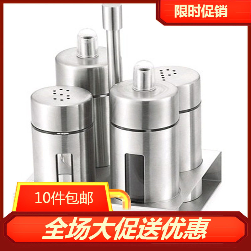 不锈钢可视调料瓶连座SP粉筒酱油醋瓶套装调味瓶调料瓶餐桌料味瓶