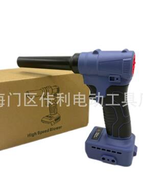 无刷你吹风机高涡沦涵38845道迷力风机暴充电式便携家用速厂家直