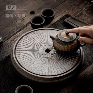 复烧陶瓷茶盘家用台客厅干CP 圆形茶壶托 21051式 泡台古储水茶中式