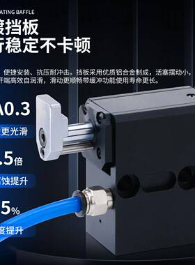 流水ZDQ32-12800线器阻挡气缸ZDTC-2带缓冲倍速链气动ZHQ限位挡停