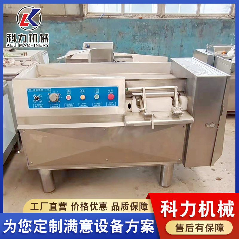 自动切肉机 肉丁机不锈钢大产量自动切肉机器 冻肉切丁机