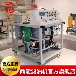 齿轮油真空滤油机分子聚QYJ系列结破乳化真分密水精过空滤除杂