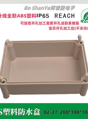 电子直销PZX2880*箱10*10mm塑料防水9盒室内外配电箱接线盒