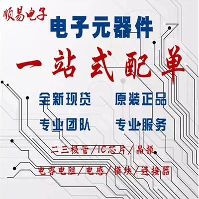 原厂直供AO3407丝印X7HVM-OS管30XXAV/4.2A增强型SO2T3-3贴片P沟