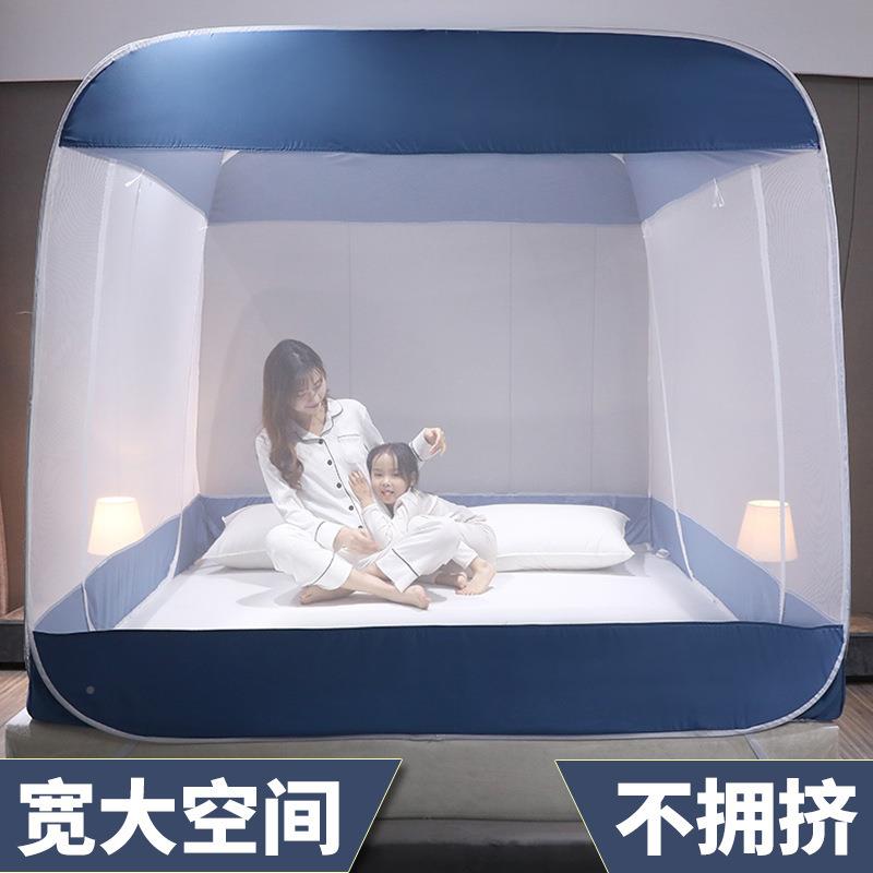 蒙古包蚊帐宿家用免安三开门折叠帐新品夏季方纹顶单装双VKA人舍