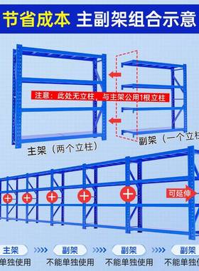 仓加厚货架收仓库置物架多层五储金库房承纳架超HJ强重储藏重型货