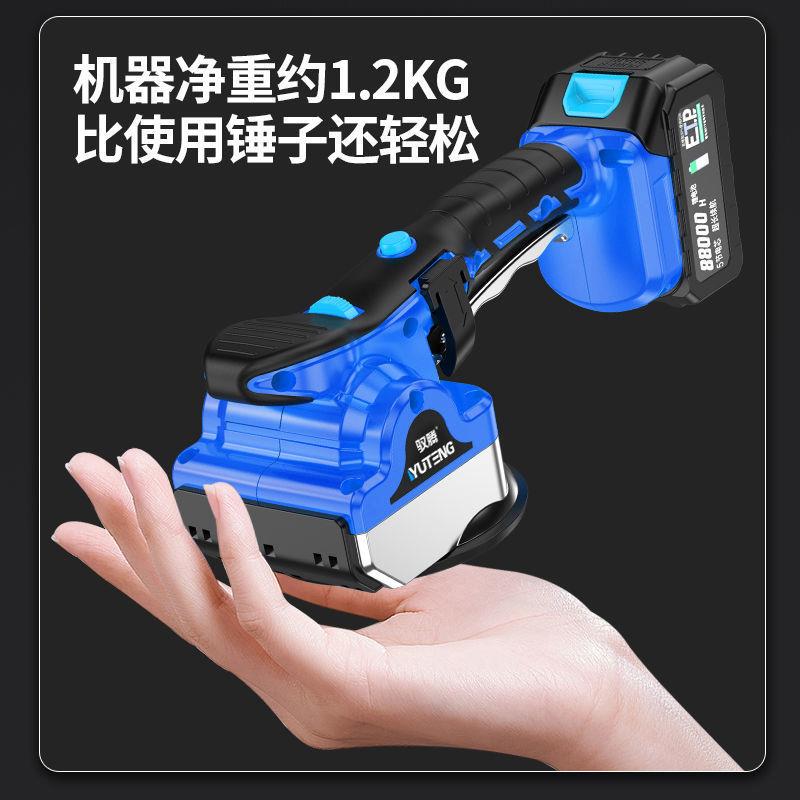 YUTENG大功率瓷砖平铺机贴砖机工具贴砖神器铺地板墙砖震动振动器
