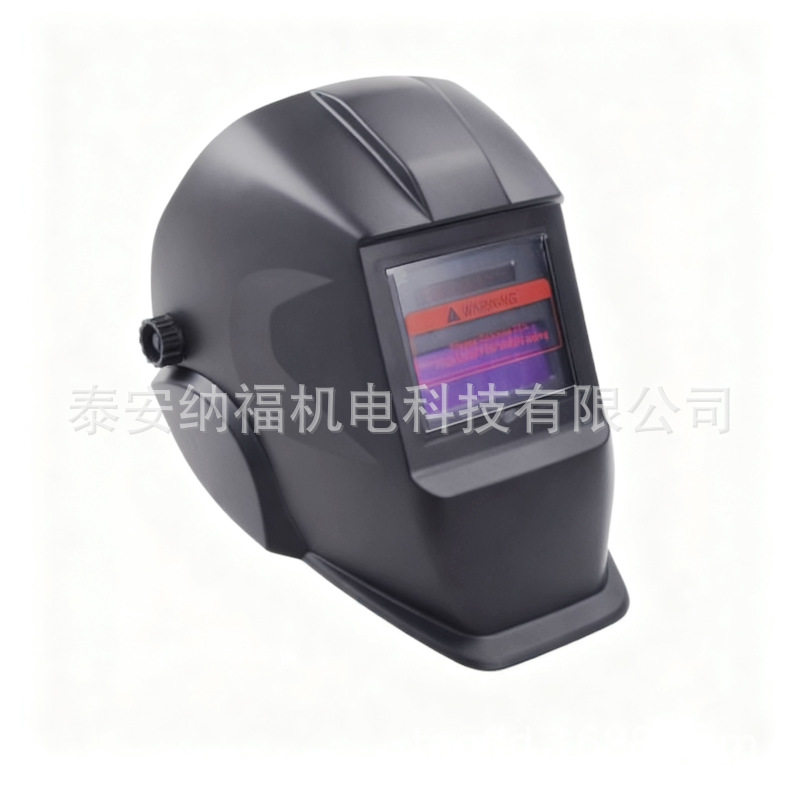 CE/ISO自动变光电焊防护面罩
