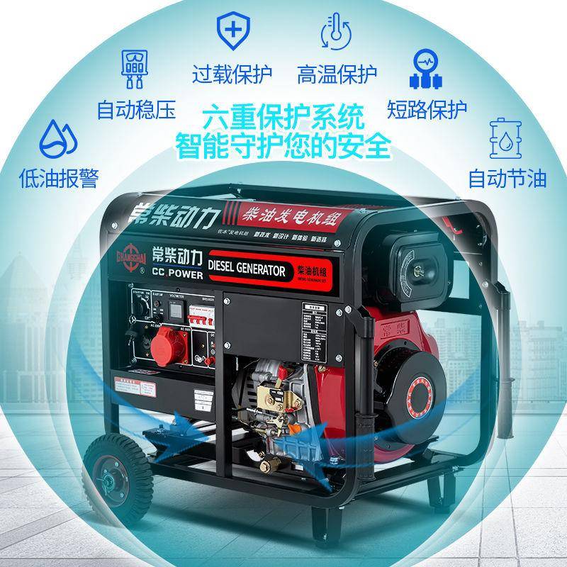 油发电机组5.柴5/6千瓦8KW220v1双0三80v用小型12相kREIw电压