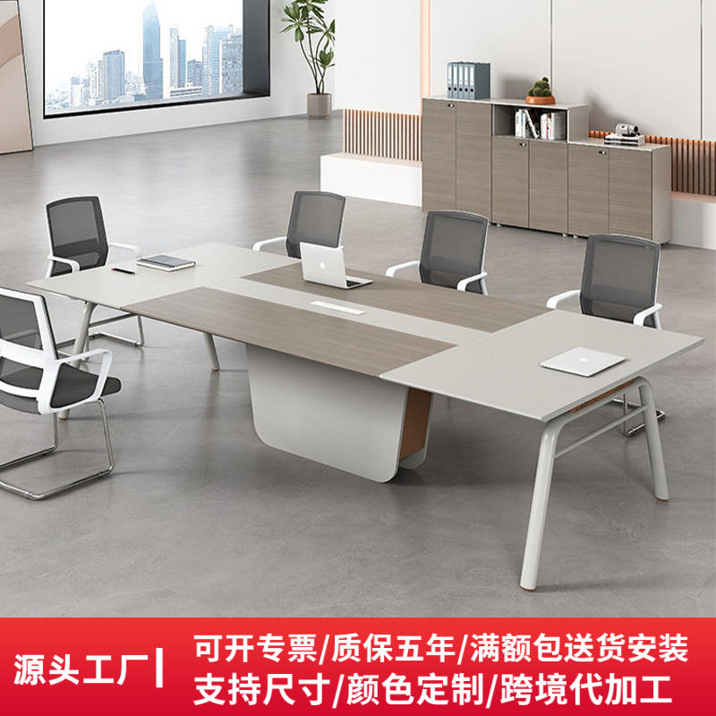 斜边会议桌椅组合简约现代洽谈接待桌大小型会议室家具会议桌长桌