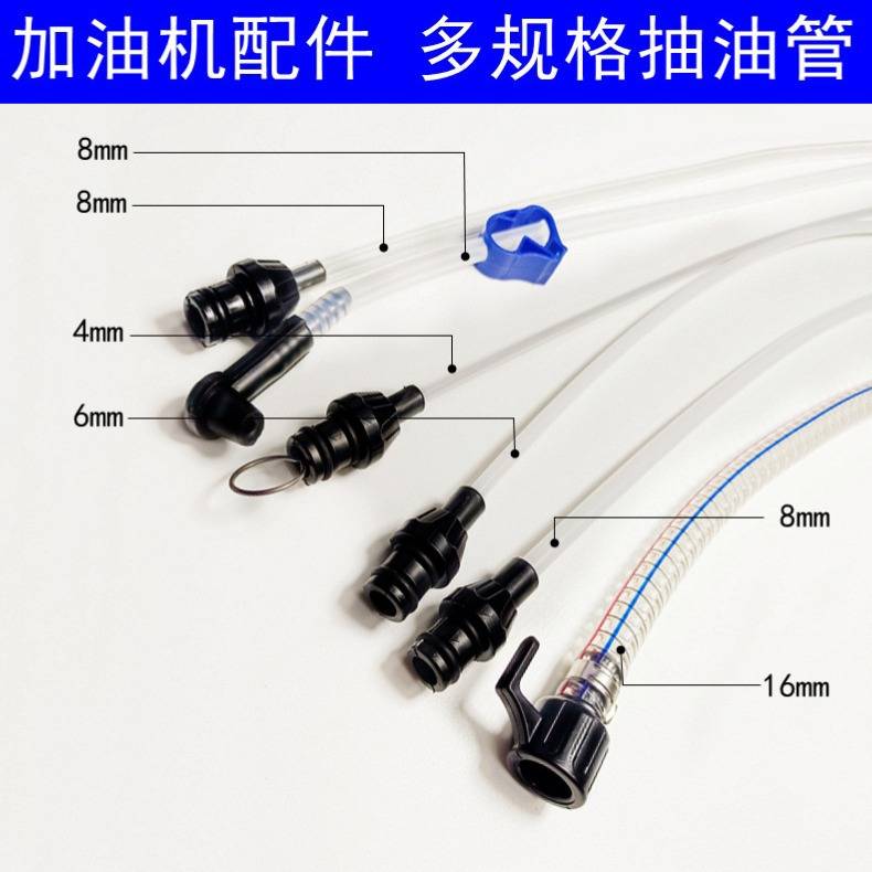 多功能手动抽油泵手动气动两用抽油机 齿轮油机油刹车油更换器