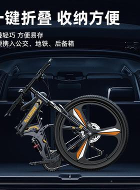 山地折叠自行车成人男款单变速越4软尾减震2寸2车6jd101046寸赛车