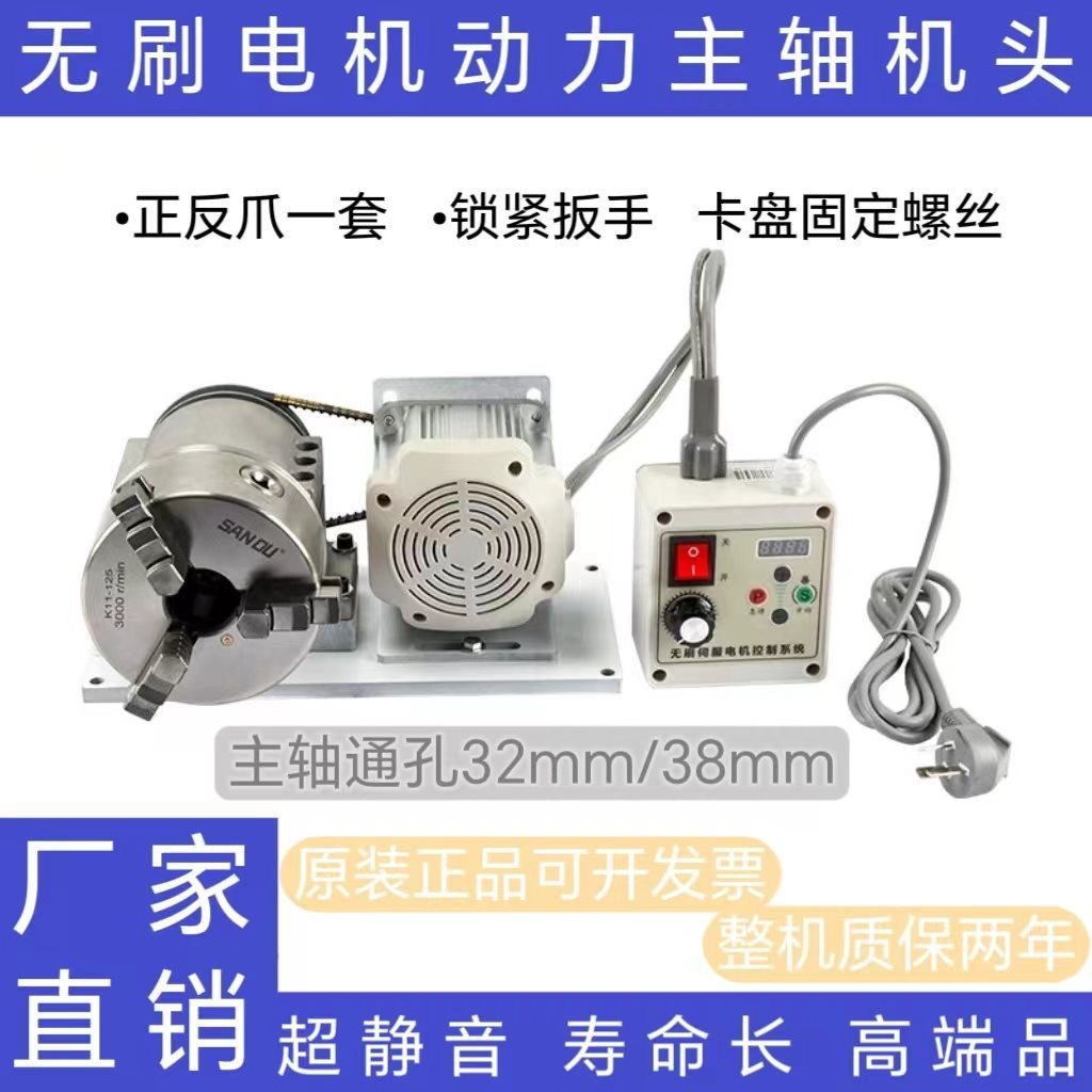 无刷电机可调速三爪卡盘抛光机