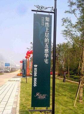 10级抗外风注沙路道旗铁源头厂质底座灯杆道旗地产市政户CWW广告