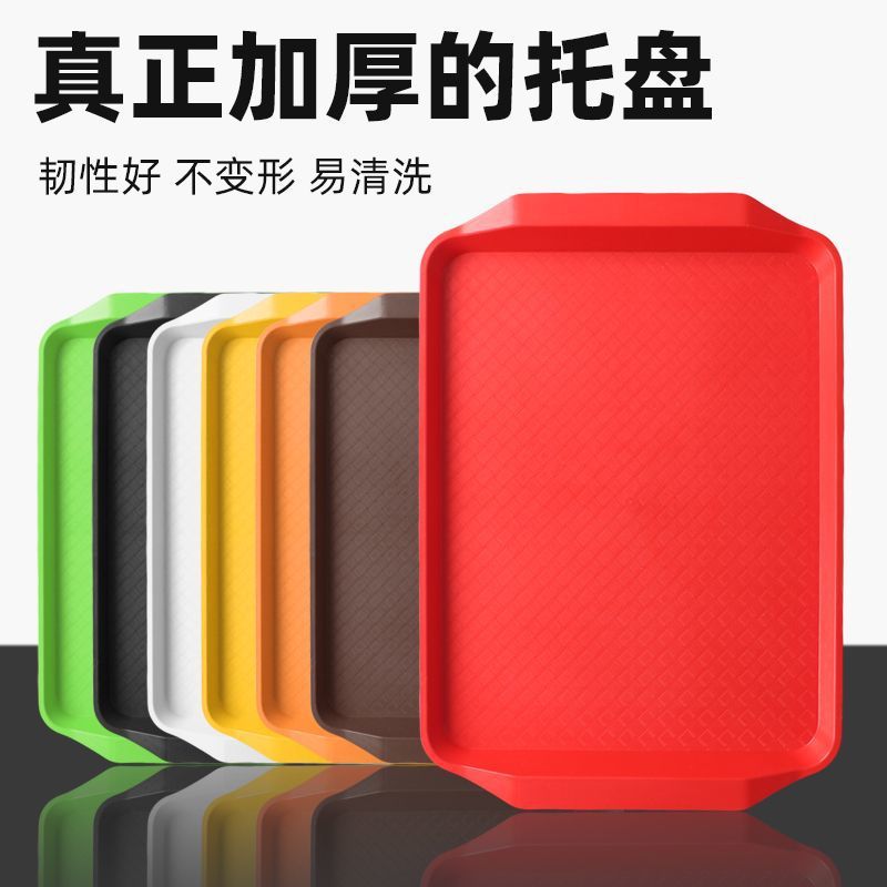 商用加厚防滑塑料长方形托盘