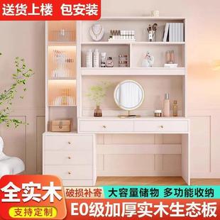 梳妆台90收纳柜一款体卧室简0约现代225新轻奢化妆桌妆台书二合桌