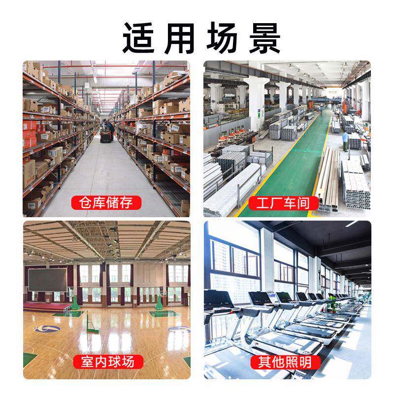 led工车灯工厂间照明灯工业灯防眩目矿球场灯厂房灯高亮长RGI寿吊