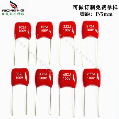 L21CBB电容333J100V333J250V0333J40V脚距5mm超小X型聚TPI酯C电容