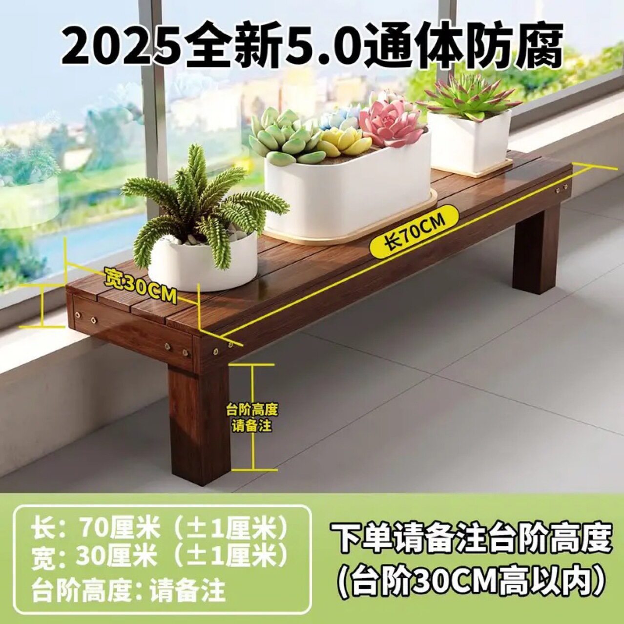 户外防腐木二层实木楼梯踏步板