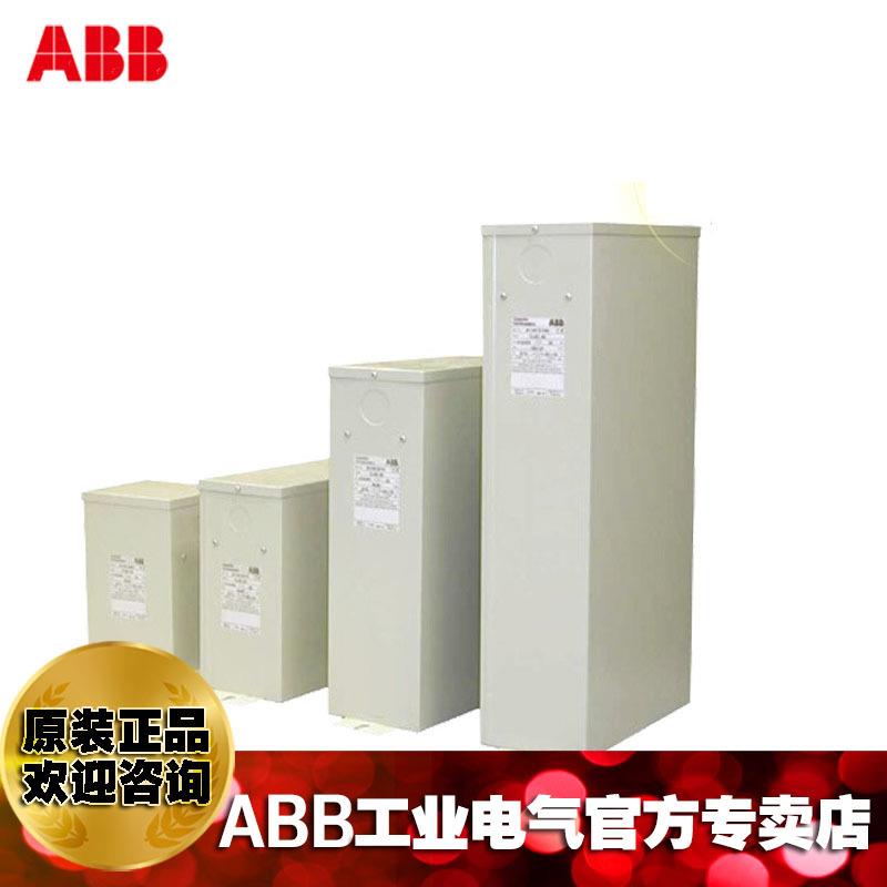 低压电补容器电力L偿器CD63/50MKVAR250V50HCBIZ(1PH)