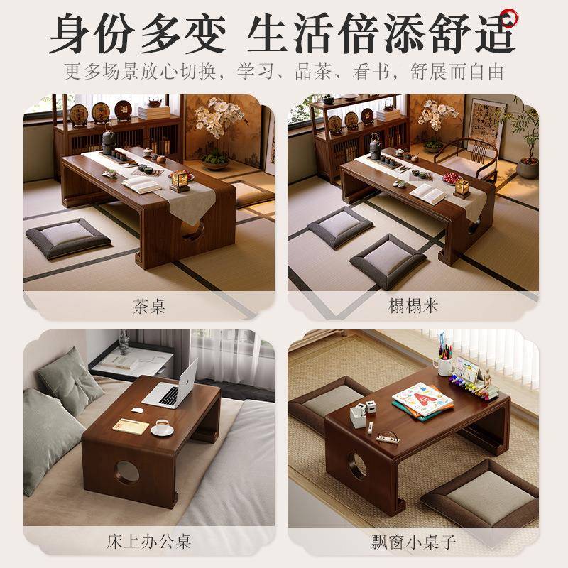 茶实木上桌榻榻米新中式茶几2025款DA15家新用小茶台床飘窗阳台泡