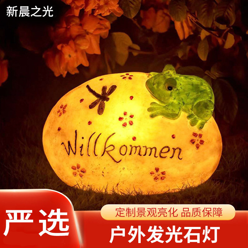 太阳能户外发光鹅卵石草坪灯