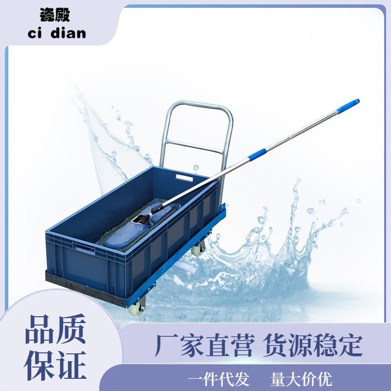 可移动大型拖洗拖布池墩BBJ池小布推车长方形水池把商池用物业清