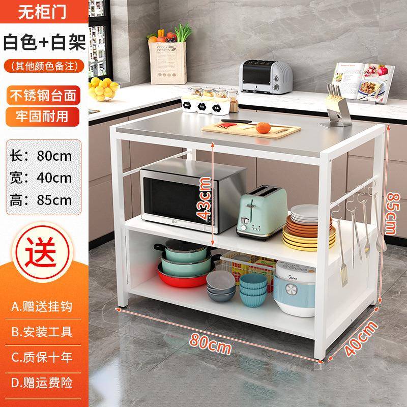 厨房置物架多功能多层碗碟收纳架烤箱微波炉架不锈钢工作台切菜桌
