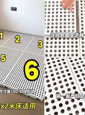 垫床防潮打地铺架榻床榻米平替架床垫隔板地台80450床排骨物流垫