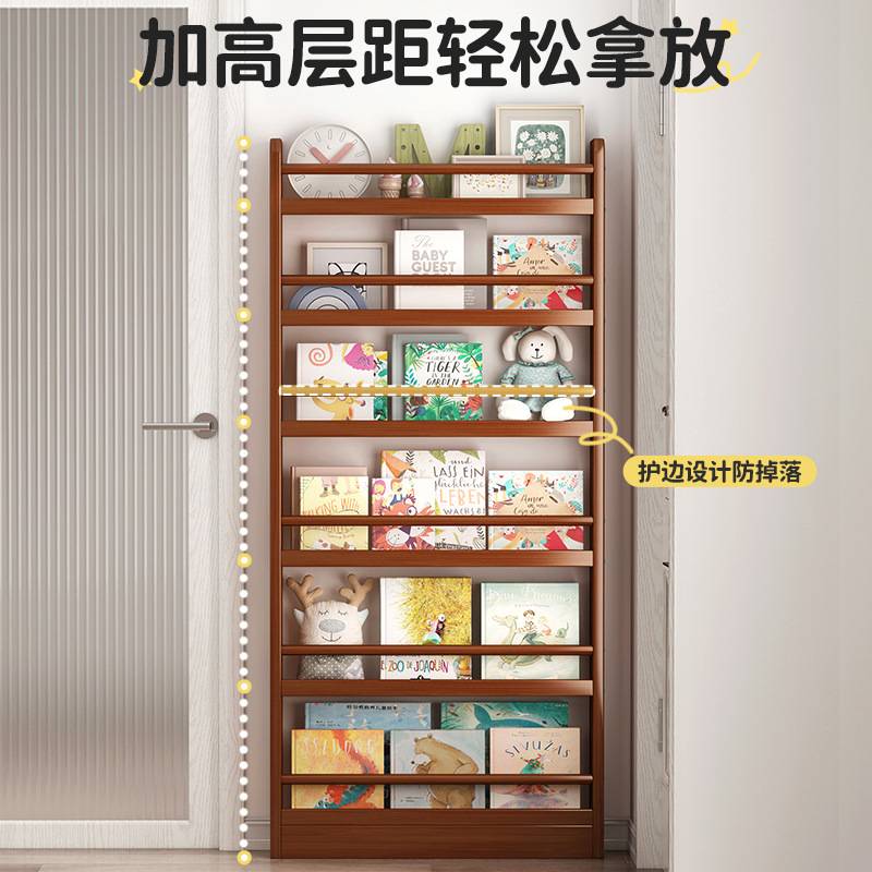 儿童简易书架落地家用书房卧室绘本展示架靠墙置物收纳窄款竹架子