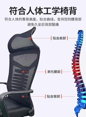 公工员位午休两用RYN躺室椅职椅家用坐椅午睡办公椅子久坐办椅