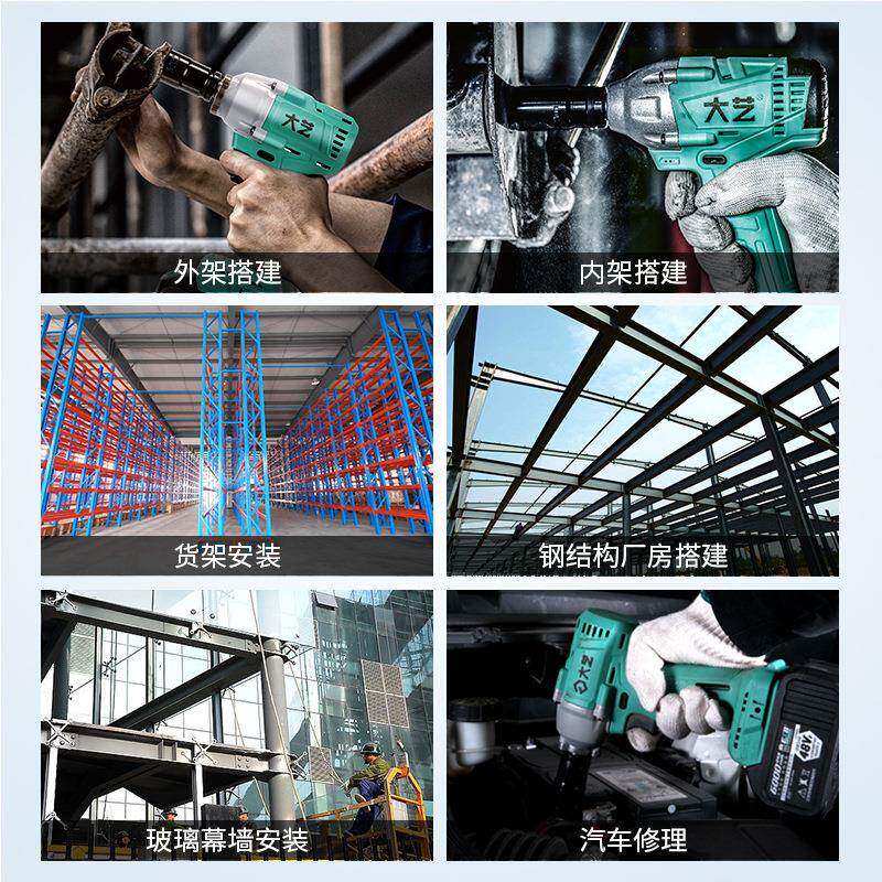 电动扳手210无刷锂充电6803式A3电-2106G冲击手扳48vf88f电风炮