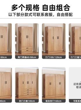衣柜租家用卧室出房简易经济型木质儿童FEO小户型对门收子纳柜开