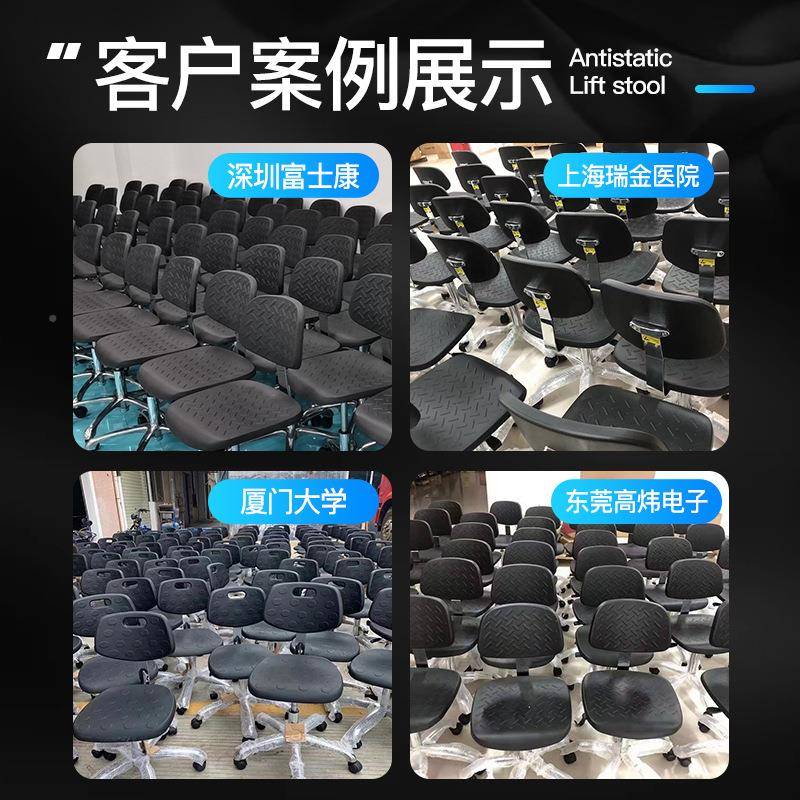 PU发泡防静电椅靠背无尘实验室专凳子升降办用公会室JUM议前子台