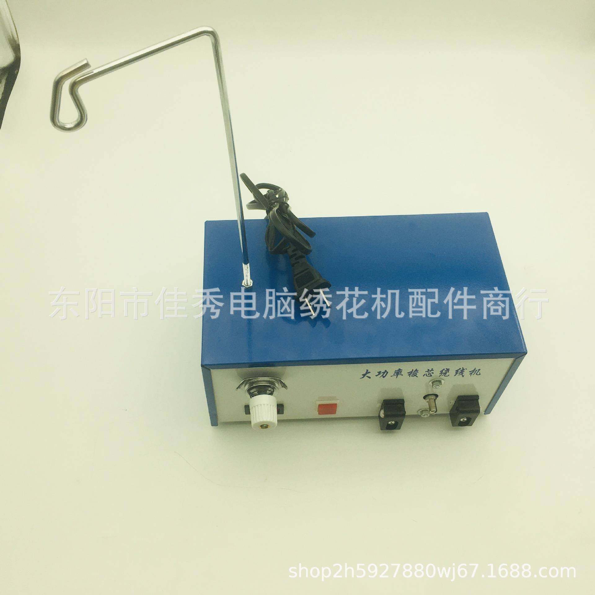 高电脑纫智能绣花速电子绕线缝平车刺绣机模板梭心底线GJN自动打,生活电器,缝纫机配件,淘宝优惠券,粉丝福利购,淘宝优惠卷